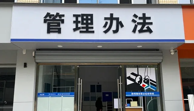 深圳市港厨厨房设备有限公司冷藏设备设备租赁资讯答疑实录